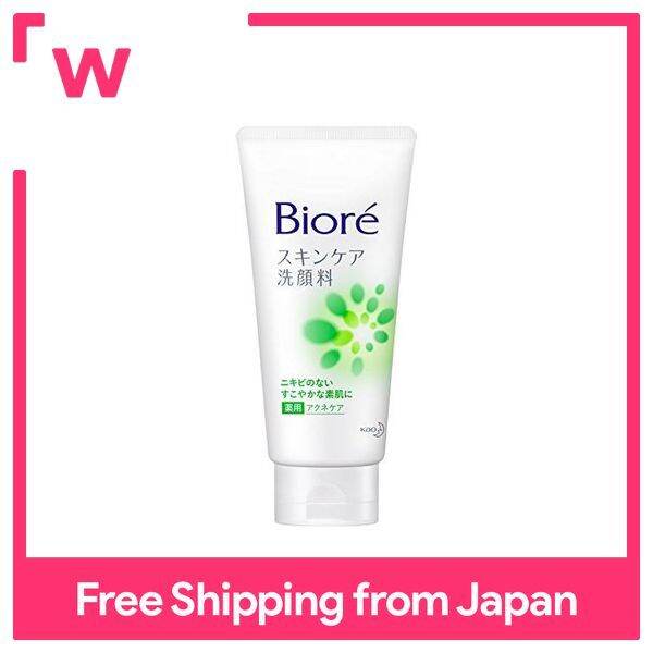 Biore Skin Care Facial Cleanser Medicinal Acne Care 130g Lazada PH