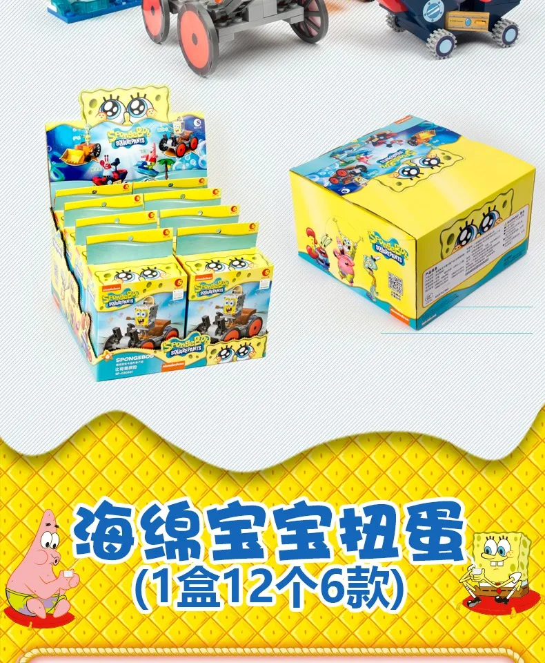 SpongeBob Blind Box DIY Pineapple Patrick Star Egg Building Blocks Model  Education Figures Toys Gifts Kids Birthday 1PC RANDOM