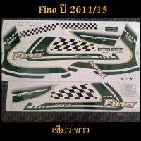 สติ๊กเกอร์ FINO สีเขียวขาว ปี 2011 รุ่น 15