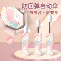 สาวร่มร่มอัตโนมัติมินิเด็กอะนิเมะร่ม Windproof ป้องกันรังสียูวีเบา Kawaii ความงาม P Araguas อะนิเมะฝน