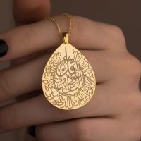 ☈  AYAT KURSI Islamic Necklace Pendant Stainles Jewelry Arabic Messager Ramadan Eid