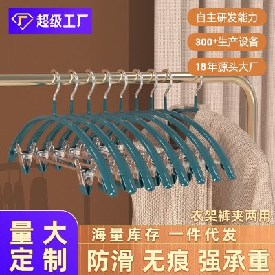【CW】 Household sweater garment airing hanger anti-deformation wearing a body non-trace clothes clip hook belt