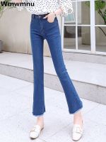 Korean Summer High Waist Slim Flare Jeans Women Casual Elegant Ankle Length Denim Pants Sweet Vaqueros Stretch Jeansy Pantalones