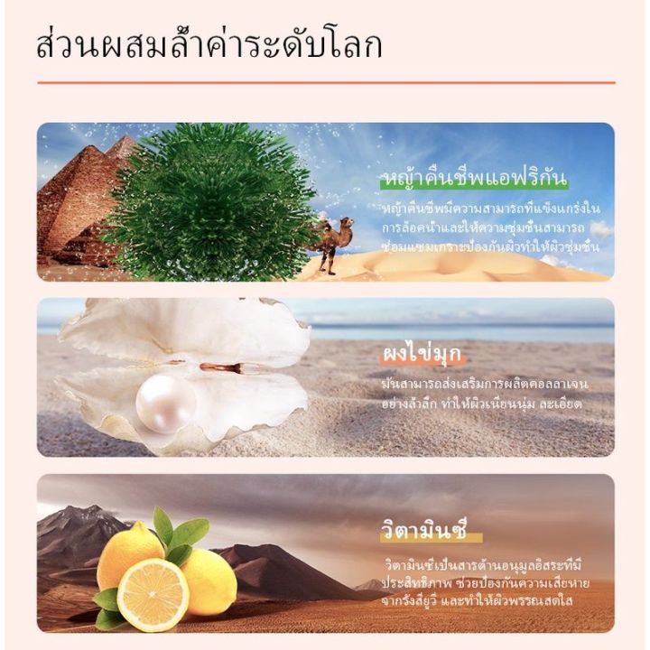 gmeelan-gluta-ครีมไวท์เทนนิ่ง-ครีมบำรุงผิวหน้า-ครีมบำรุงผิว-โลชั่นไวท์เทนนิ่ง