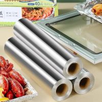 Baked Tin Paper Aluminum Foil Paper Oven Air Fryer Domestic Commercial Barbecue Paper Barbecue Shop Snack Food Grade Oil Paper