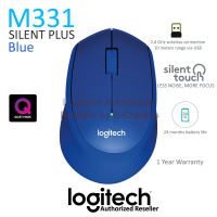 Logitech M331 Wireless Mouse Silent Plus สีน้ำเงิน ประกันศูนย์ 1ปี ของแท้ เสียงคลิกเบา