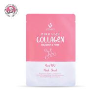 ? 1 แถม 1 Beauty Buffet Scentio Pink Collagen Bright &amp; Firm Mask Sheet 1 แผ่น แผ่นมาส์กหน้า คอลลาเจน [ไม่ต้องพรีออเดอร์สินค้าพร้อมส่ง ]