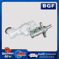 BGF BRAKE MASTER CYLINDER   (แม่ปั๊มเบรค) TOYOTA Camry ACV40 VSC 7/8" 47201-06330