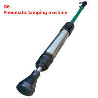 นิวเมติก Tamping เครื่อง Earth ทราย Rammer Tamper Hammer Sander 950-1095มม.D6 Y