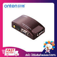 อุปกรณ์แปลงสัญญาณภาพ ONTEN OTN-5123 VGA to AV RCA S-Video Converter รับประกัน 6 เดือน