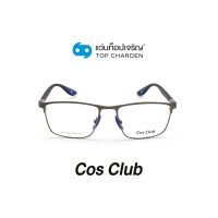 COS CLUB แว่นสายตาทรงเหลี่ยม RB6357M-C3 size 52 By ท็อปเจริญ