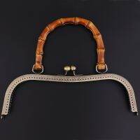 2 Pack Vintage DIY Kiss Clasp 27cm Bag Strap Bag Closure With Bamboo Handle For Women Handbag