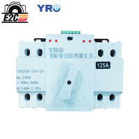 สวิตช์ถ่ายโอนอัตโนมัติ แบบคู่ 2P YRO 125A Automatic Transfer Switch