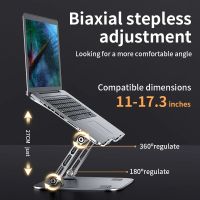 LS515 Adjustable Hollow Laptop Stand Aluminum Alloy Laptop Riser Holder Compatible With 10-17 Inch