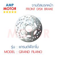 จานดิสเบรคหน้า แกรนด์ฟิลาโน GRAND FILANO (Y) - FRONT DISK BRAKE GRAND FILANO