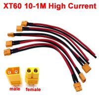 【YF】 XT60 Connector Conversion cables 10cm 20cm 30cm 50cm 1m High Current Male / Female Plug Extension Cable Lead Silicone Wire 12AWG