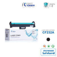 Fast Toner ตลับดรัมใช้สำหรับรุ่น Drum HP 32A