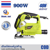 ?【รับประกัน 5 ปี】เลื่อยจิ๊กซอว์ 900W เลื่อยจิ๊กซอว์ไฟฟ้า เลื่อยไฟฟ้า เครื่องตัดไม้  มีเลเซอร์นำตัด ปรับความเร็วได้ถึง 6 ระดับ