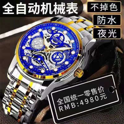 【July hot】 [Longkong automatic mechanical watch] luminous waterproof calendar mens watch high-end domineering famous brand