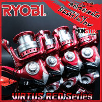 รอกสปินนิ่ง เรียวบิ RYOBI VIRTUS RED 1000/2000/3000/4000/5000/6000/8000 (สีแดง)