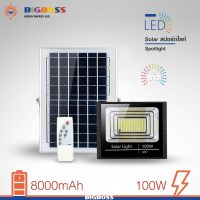 Outdoor Solar Flood Light IP67 โคมไฟโซล่าเซล 25w 40w 60w 100w 200wแสงสีขาว ไฟโซล่าเชลล์ Remote Control โคมไฟสปอร์ตไลท์ พร้อมรีโมท รับประกัน1ปี solar cell