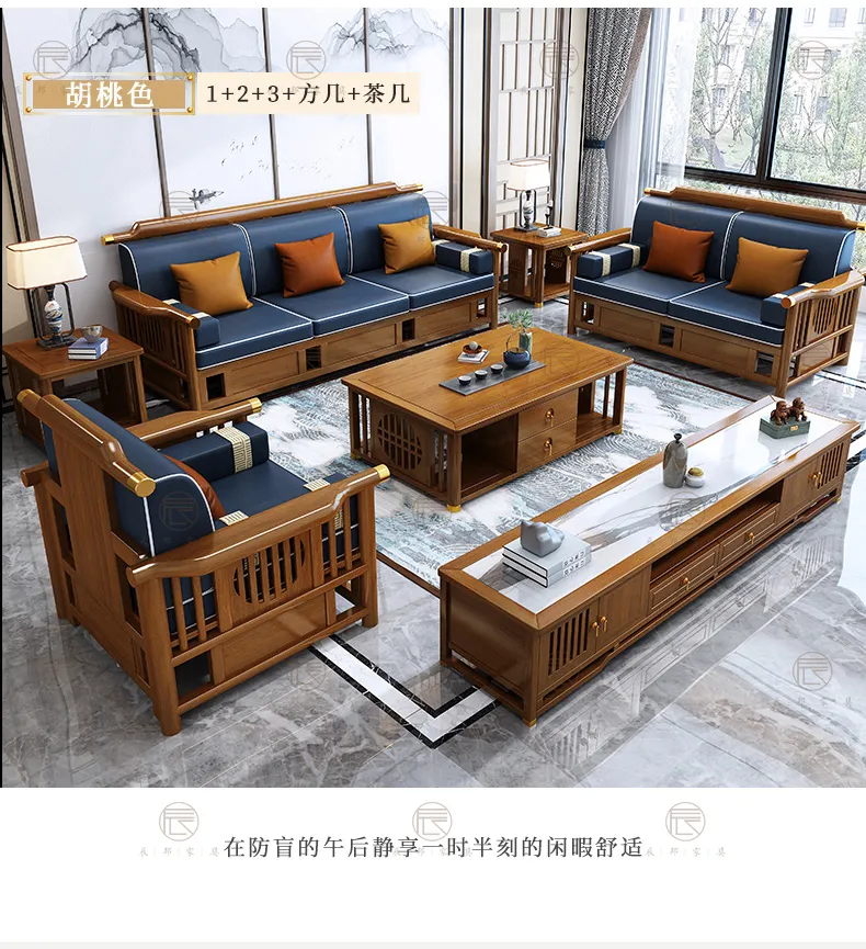 Solid Wood Living Room Furniture Sets Matttroy