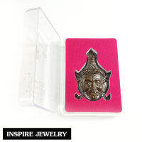 Inspire Jewelry , เศียรครูพ่อปู่สิงห์สมิงพราย บูรพาจารย์ 49 เนื้อนวโลหะขอมโบราณ หลวงปู่กาหลง เขี้ยวแก้ว วัดเขาแหลม พันปี อธิษฐานปลุกเสก 1 ปีเต็ม มีจำนวนจำกัด