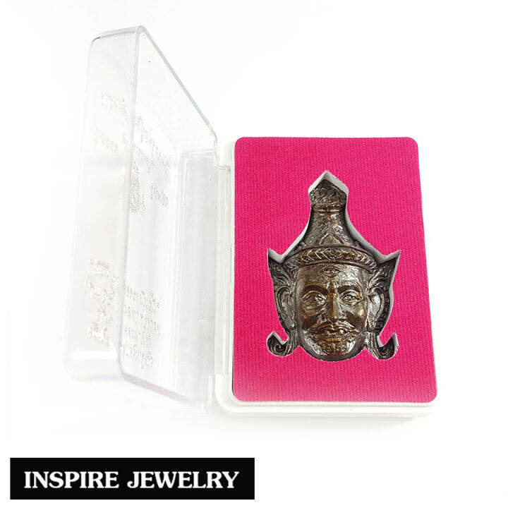 inspire-jewelry-เศียรครูพ่อปู่สิงห์สมิงพราย-บูรพาจารย์-49-เนื้อนวโลหะขอมโบราณ-หลวงปู่กาหลง-เขี้ยวแก้ว-วัดเขาแหลม-พันปี-อธิษฐานปลุกเสก-1-ปีเต็ม-มีจำนวนจำกัด