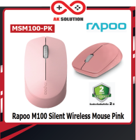 Rapoo รุ่น M100 Silent Multi-mode Wireless Mouse Pink ( MSM100-PK) เมาส์สีชมพู