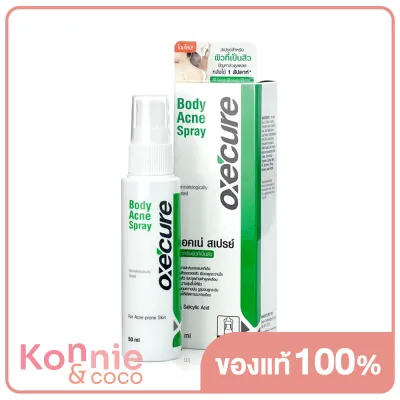 Oxe Cure Body Acne Spray 50ml