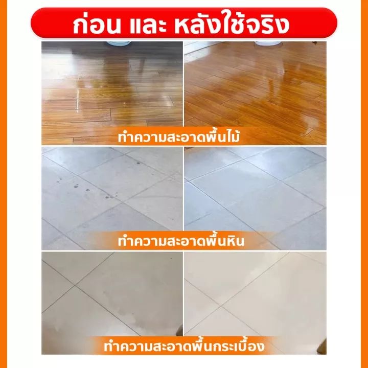 จัดส่งในวันเดียวกัน-น้ำยาถูพื้น-น้ำยาถูบ้าน-น้ำยาถูพื้นหอม-แผ่นน้ำยาล้างพื้นเอนกประสงค์-น้ำยาทำความสะอาดพื้น-floor-cleaner-น้ำยาถูพื้น-หอม