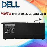 Dell แบตเตอรี่ เดล 90V7W สำหรับ Dell XPS 13 Ultrabook 9343 9350 Dell Battery Notebook เดล แท้