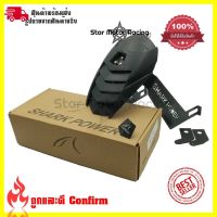 กันดีด  สำหรับ MT15/MSLAZ/R15 NEW/CBR150ของSHARK POWER(0043)