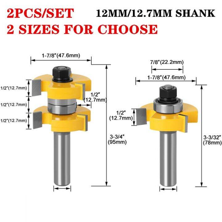 2pcs-1-2-นิ้ว-12-มม-shank-tongue-groove-router-bits-set-stock-1-1-2-tenon-milling-cutter-สําหรับไม้-เครื่องมืองานไม้