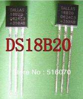 【☊HOT☊】 dvdse32 5ชิ้นและ Ds18b20เป็น-92ในสต็อก