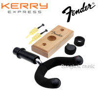 Fender ที่แขวนกีต้าร์กับผนัง รุ่น Wall Hanger พร้อมอุปกรณ์ติดตั้ง