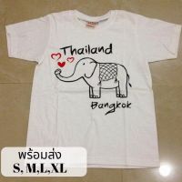 เสื้อยืดคอกลมสุดยอดไฟ ของฝาก เสื้อ thailand เสื้อของฝาก ลายยอดนิยม สุดฮิต ของฝาก ของที่ระลึก เป็นที่นิยมของชาวต่างชาติ  ลมขี้เกียจS-5XL