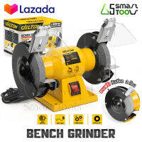 DELTON มอเตอร์หินเจียร มอเตอร์หินไฟ 5 นิ้ว (125 มม.) 350W 1/3 แรงม้า (HP) หินเจียร Bench Grinder หินเจียร์ รุ่น BG-350