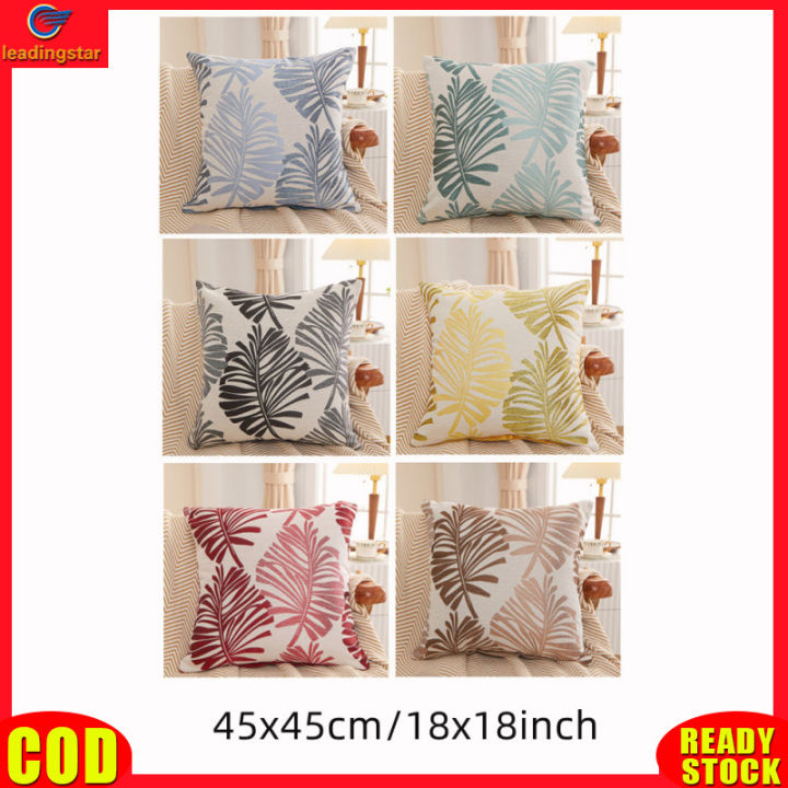 leadingstar-rc-authentic-colorful-cushion-cover-jacquard-leaf-pattern-living-room-bedroom-decorative-cotton-linen-pillowcase