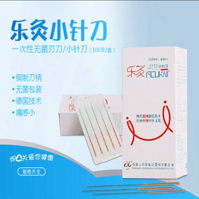2019 Free Shipping Le Moxibustion Brand Disposable Sterile Blade Needle Small Needle Knife Wang Junqi Millimeter Blade Needle Super Micro Needle Knife 100 Pieces