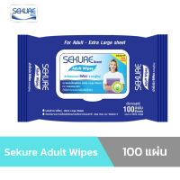 Sekure Adult Wipes ทิชชู่เปียก ซีเคียว รุ่นหนาพิเศษ 100 แผ่น ผ้าเช็ดผิว ขนาด 20x25 cm.