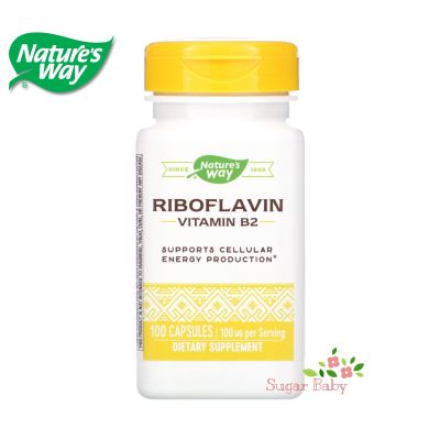 Natures Way Vitamin B2 (100 mg) 100 Capsules วิตามินบี 2 (100 มิลลิกรัม) 100 แคปซูล