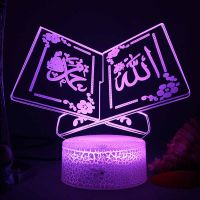 3D Night Lamp Eid Mubarak Night Light Muslim Party Decor Acrylic LED Lights Manga Islamic Party Decoration Muslim