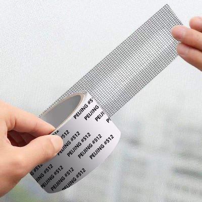 ¤ Window Screening Anti Mosquito Repair Tape Self-adhesive Glass Fiber Net Glue With Mesh Door Fixed Sheet Insect Nets Curtain