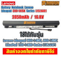 Battery Notebook Lenovo Ideapad 300-14ISK Series L15L4A01 14.4V 32Wh 2200mAh