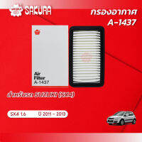 กรองอากาศซากุระ ยี่ห้อรถ SUZUK ซูซุกิ /  SX4 เอสเอ็กซ์4  เครื่องยนต์ 1.6 ปี 2011-2013 รหัสสินค้า A-1437