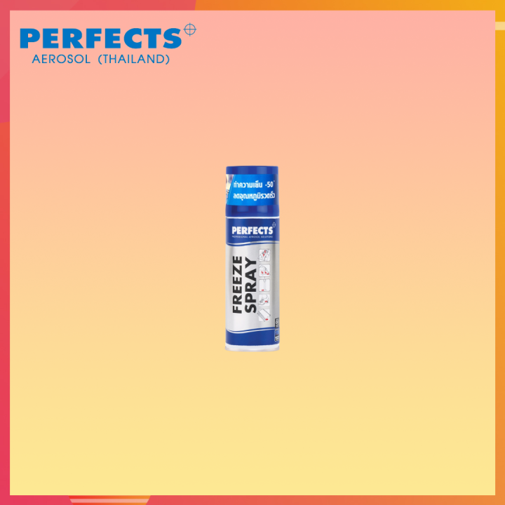 perfects-สเปรย์ทำให้เยือกแข็ง-perfects-freeze-spray-200-ml