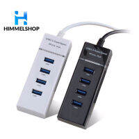 USB ความเร็วสูง 4 พอร์ตฮับ USB 3.0 USB HUB Adapter สำหรับ PC แล็ปท็อปอุปกรณ์เสริมคอมพิวเตอร์