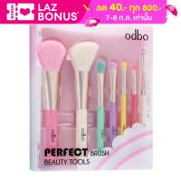 ODBO Perfect Brush Beauty Tools 7pcs เซตแปรงแต่งหน้าสีพาสเทล 7ชิ้น OD8-193