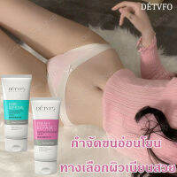 DETVFO ชุดครีมกําจัดขน100g+โลชั่นบํารุง80g บอกลากับขนหนาทั้วร่างกาย กำจัดขนอย่างอ่อนโยน ยับยั้งขนขึ้นใหม่ ครีมกำจัดขน ครีมขจัดขน แว๊กกำจัดขน กำจัดขนน้องสาว ครีมกำจัดขนลับ กำจัดขนรักแร้ ครีมถอนขน ครีมกำจัดขนถาวร ครีมกำจัดขนขา ขจัดขน ที่กำจัดขน Hair Removal